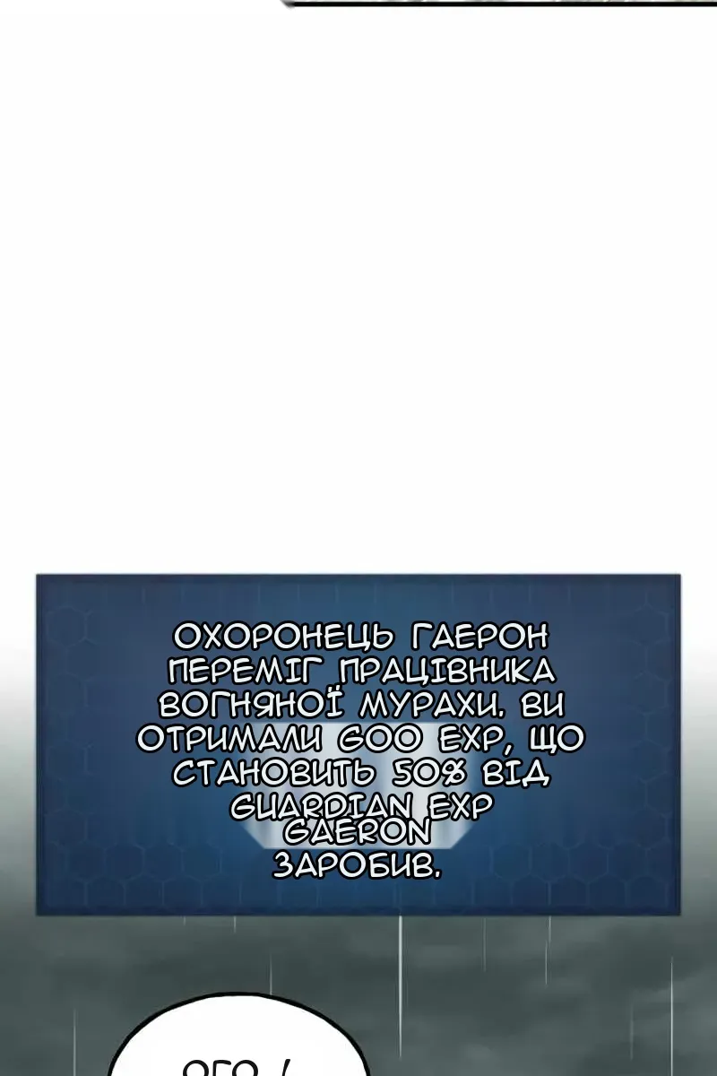 Сторінка 140