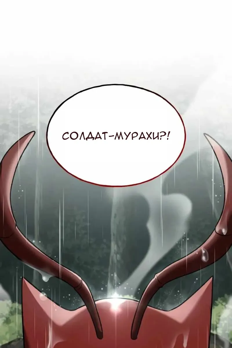 Сторінка 158