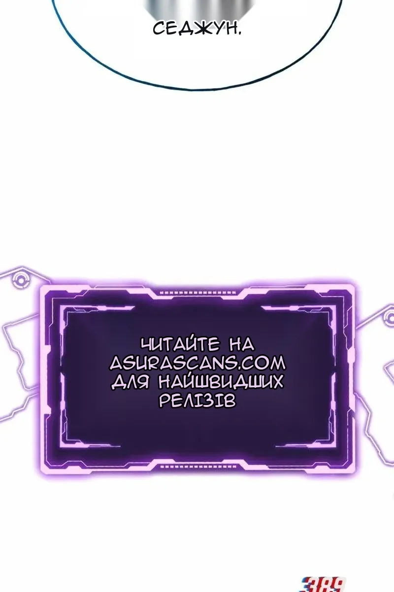Сторінка 167