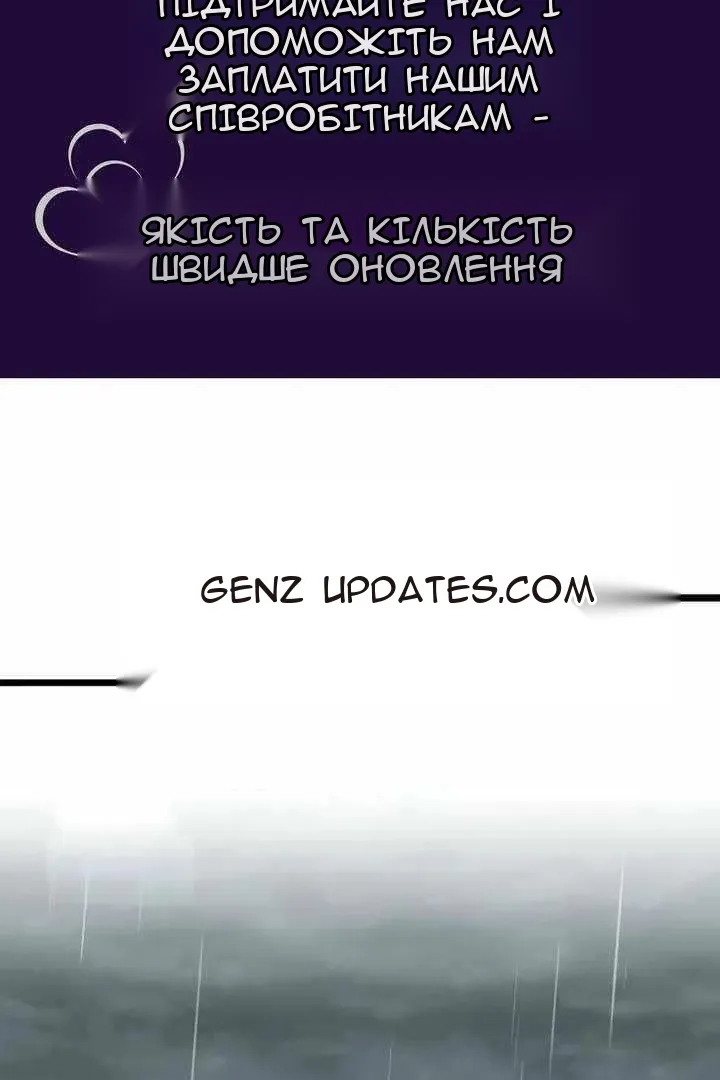 Сторінка 3