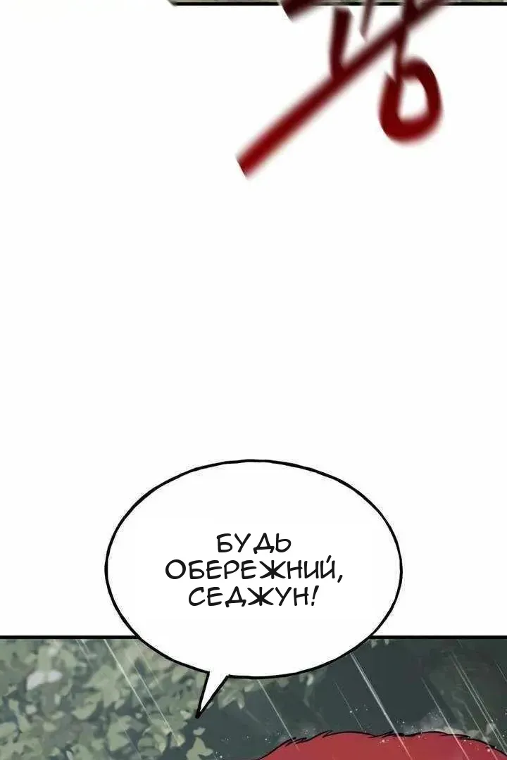 Сторінка 12