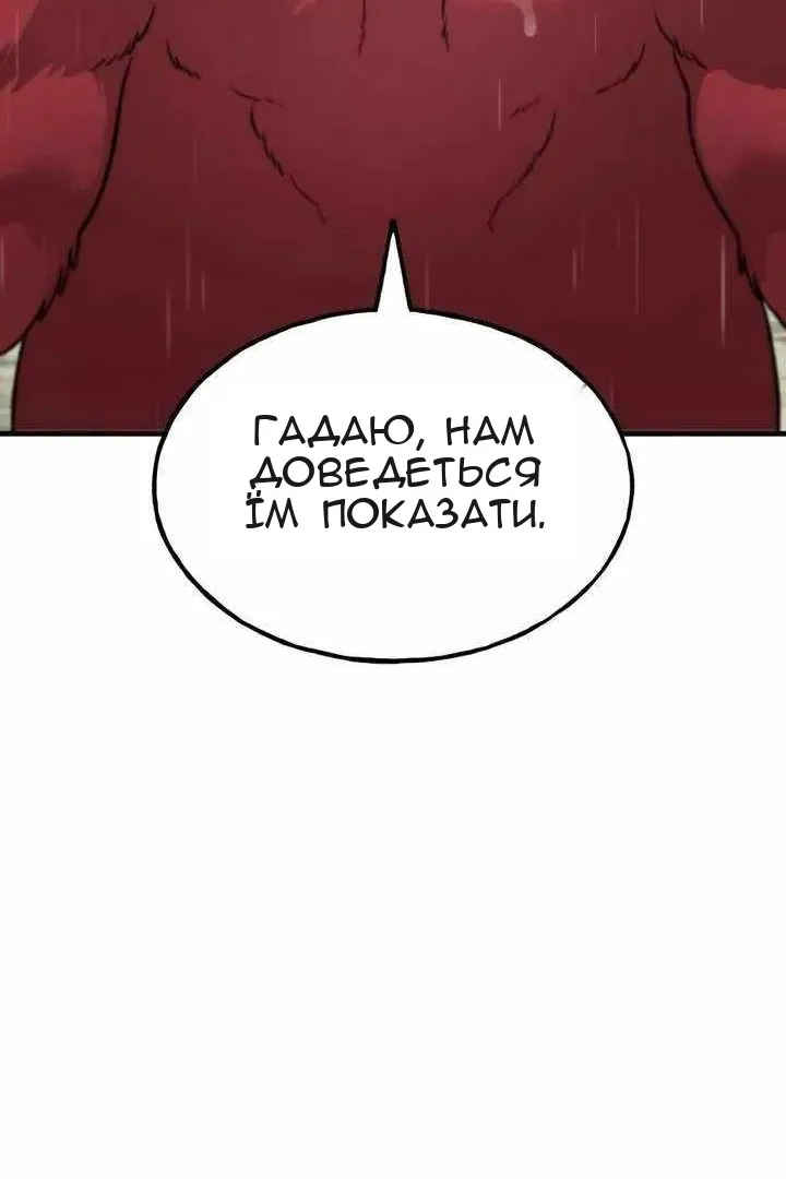 Сторінка 34