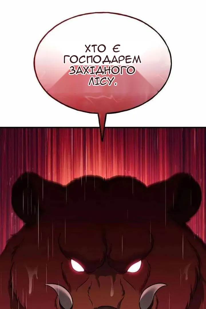 Сторінка 35