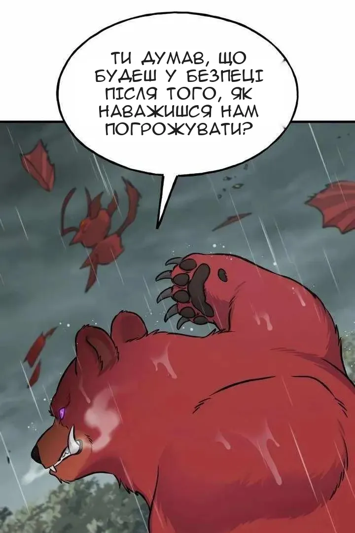 Сторінка 42