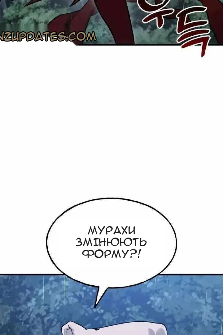 Сторінка 53