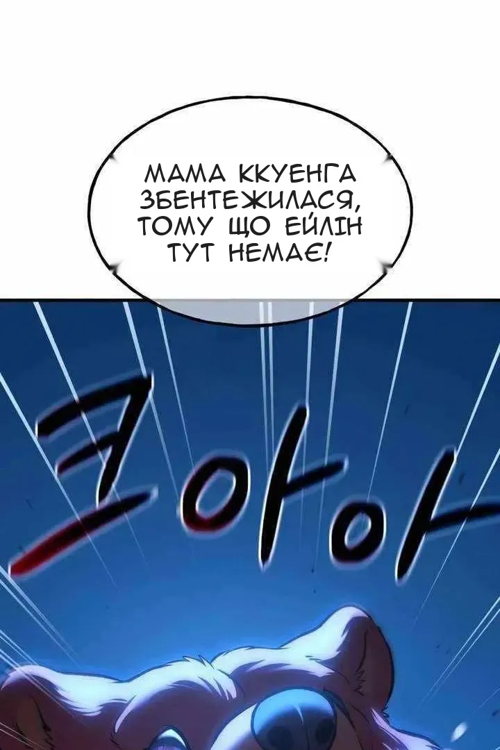 Сторінка 69