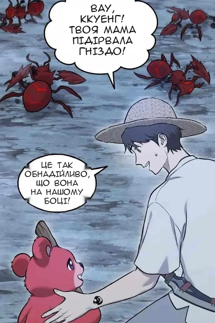 Сторінка 79
