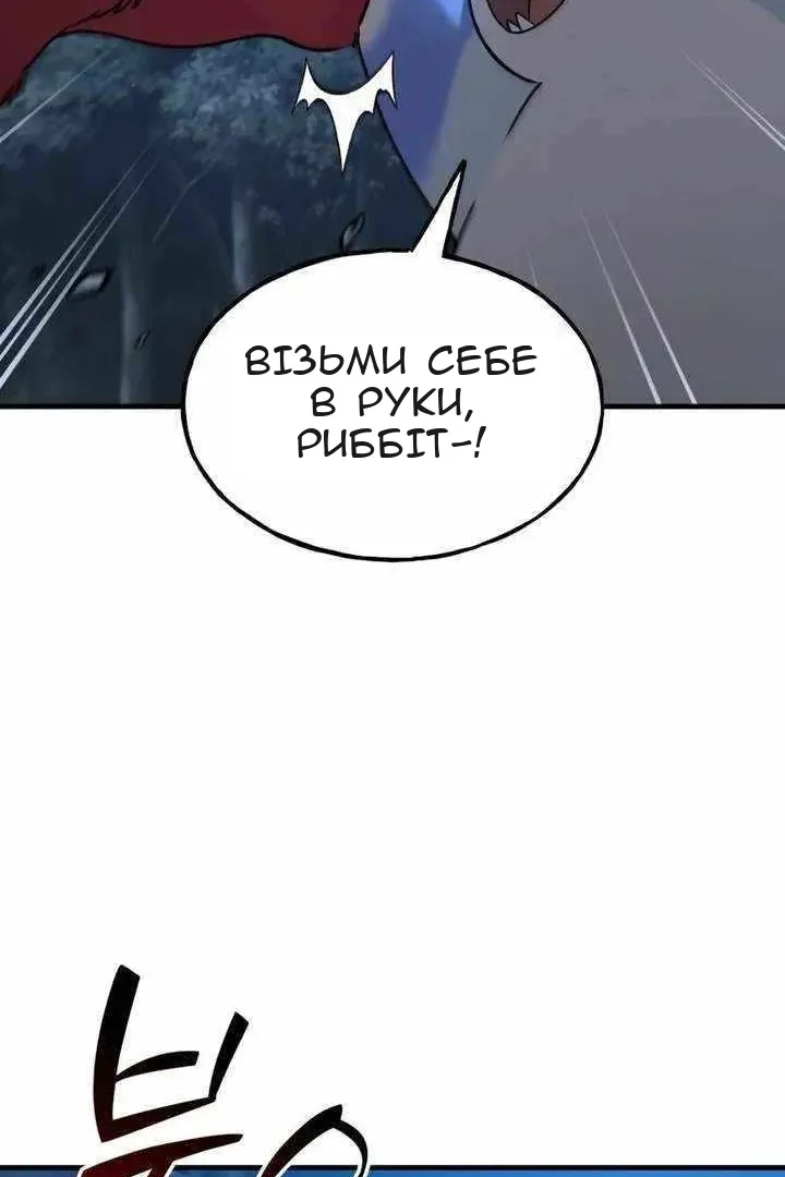 Сторінка 87