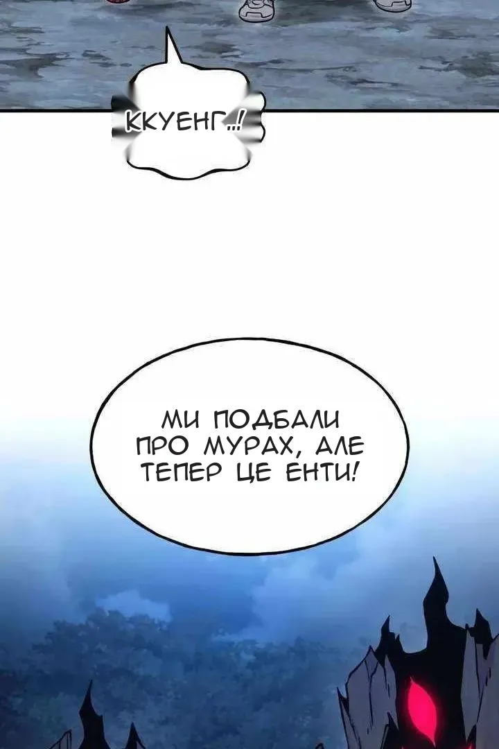 Сторінка 113
