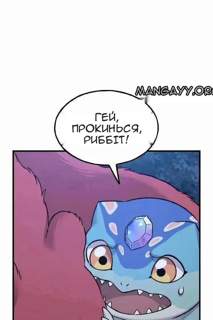 Сторінка 116