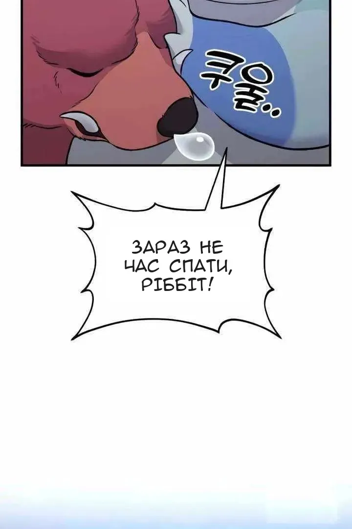 Сторінка 117