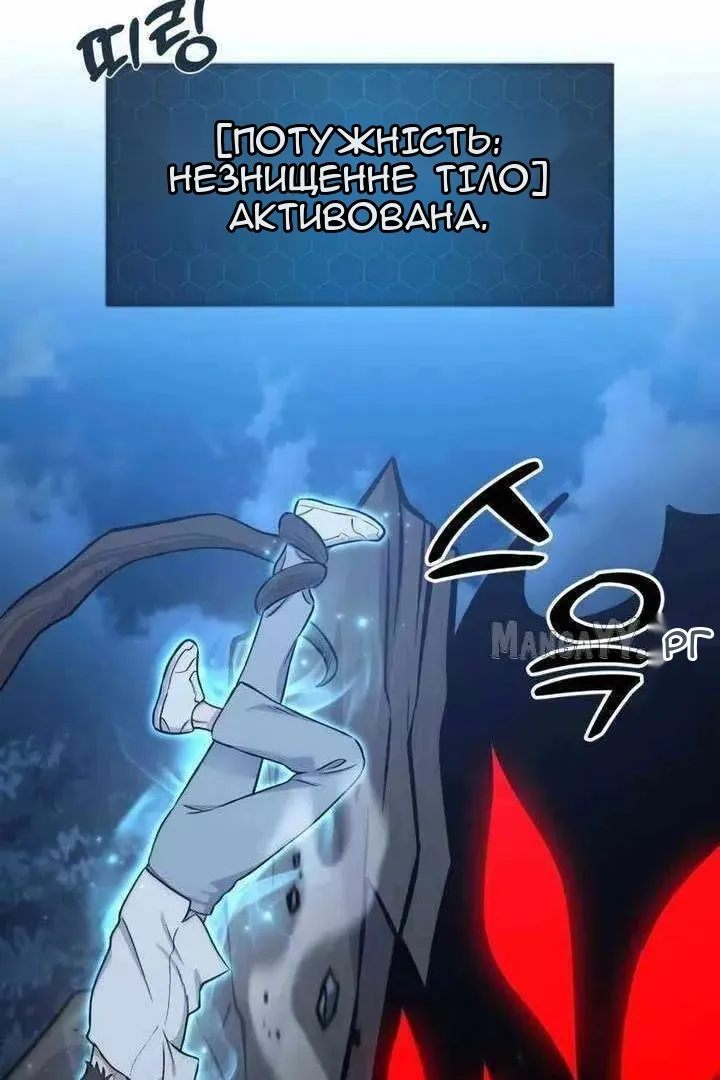 Сторінка 130