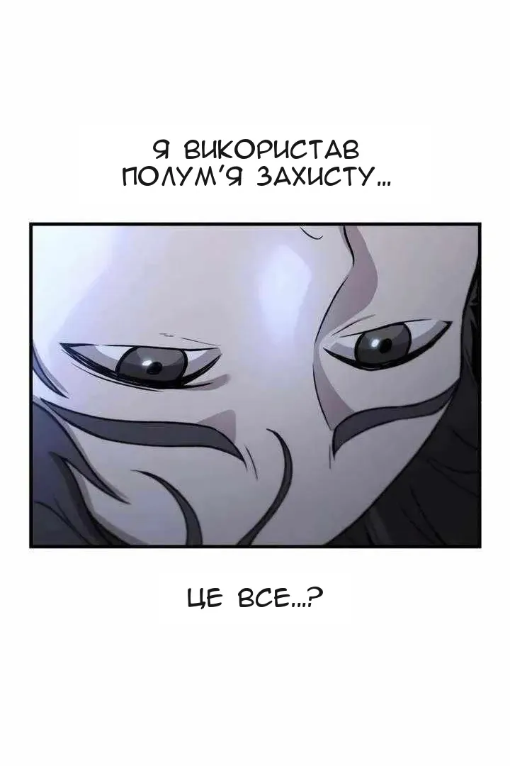 Сторінка 137