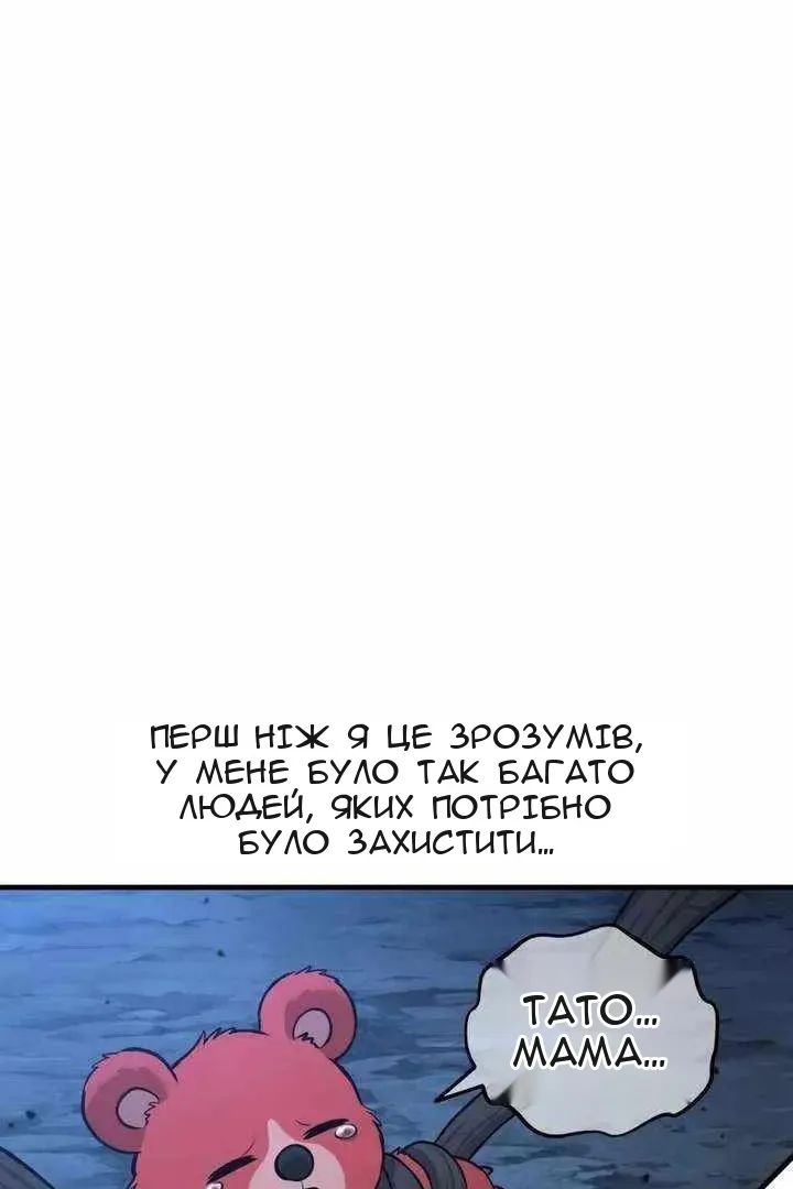 Сторінка 141
