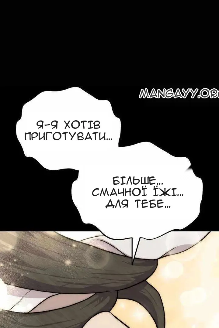 Сторінка 145