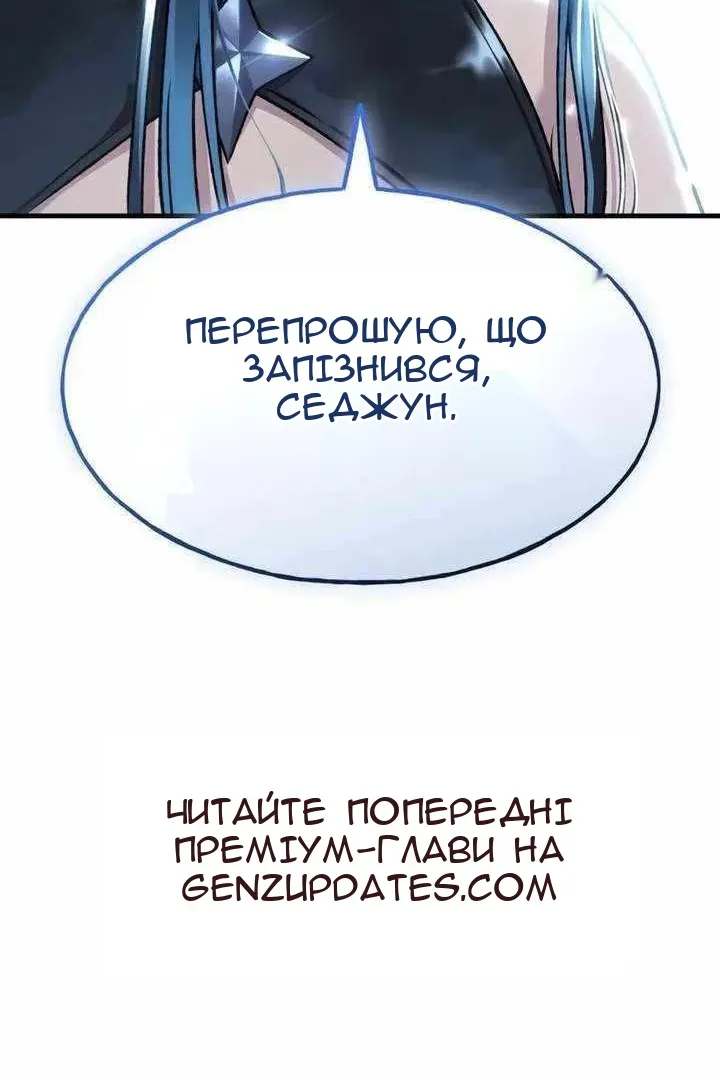 Сторінка 167
