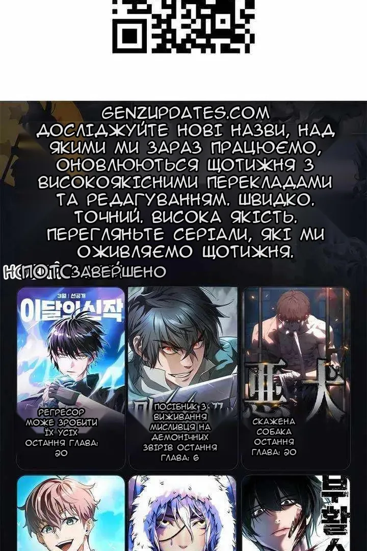 Сторінка 171