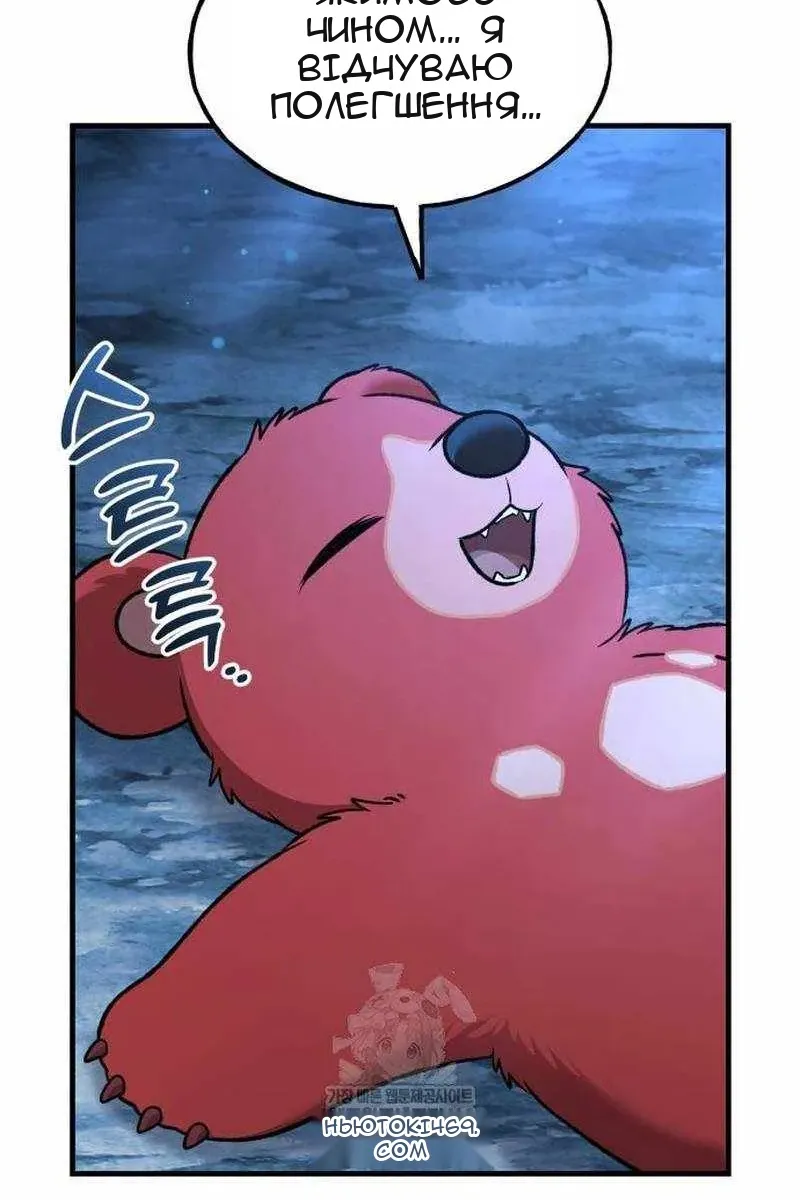 Сторінка 10