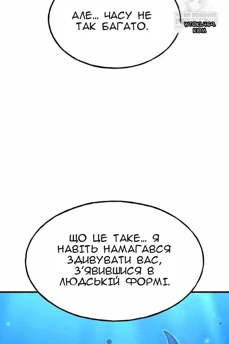 Сторінка 16