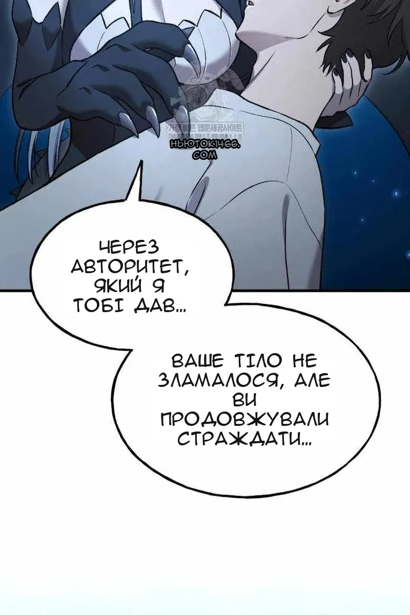 Сторінка 28