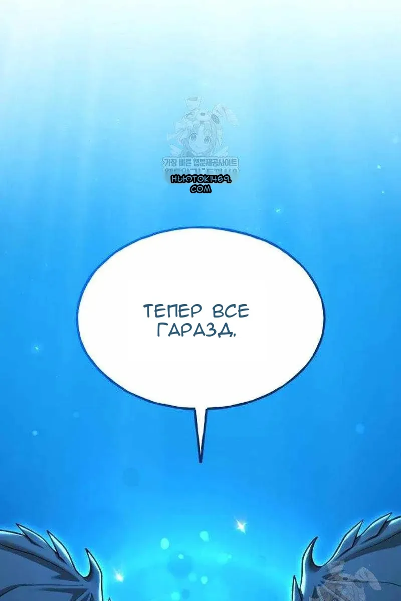 Сторінка 29