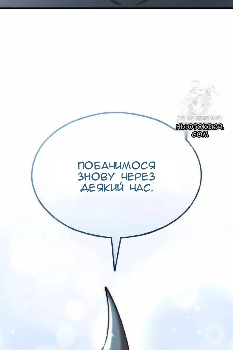 Сторінка 33