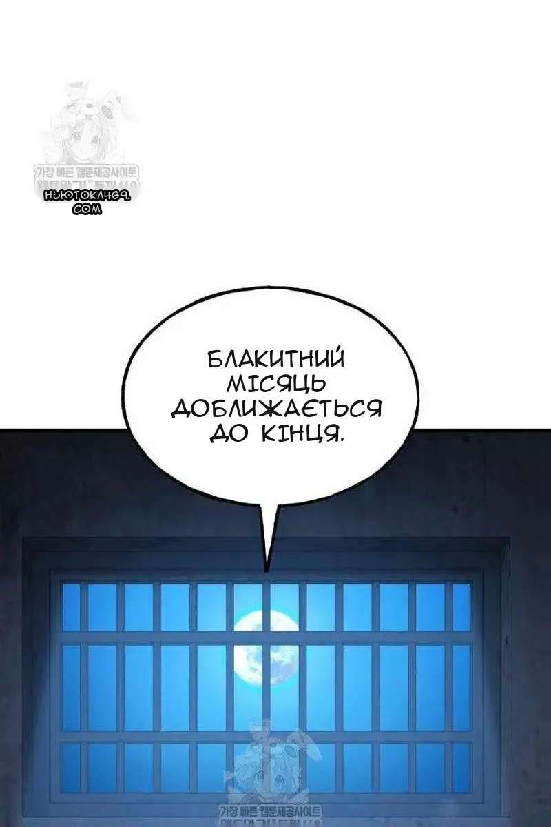 Сторінка 39