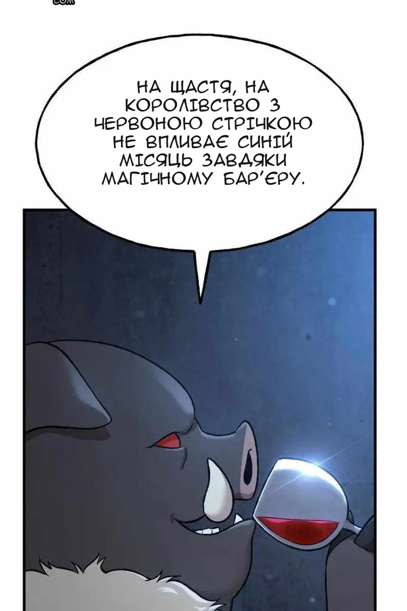Сторінка 41