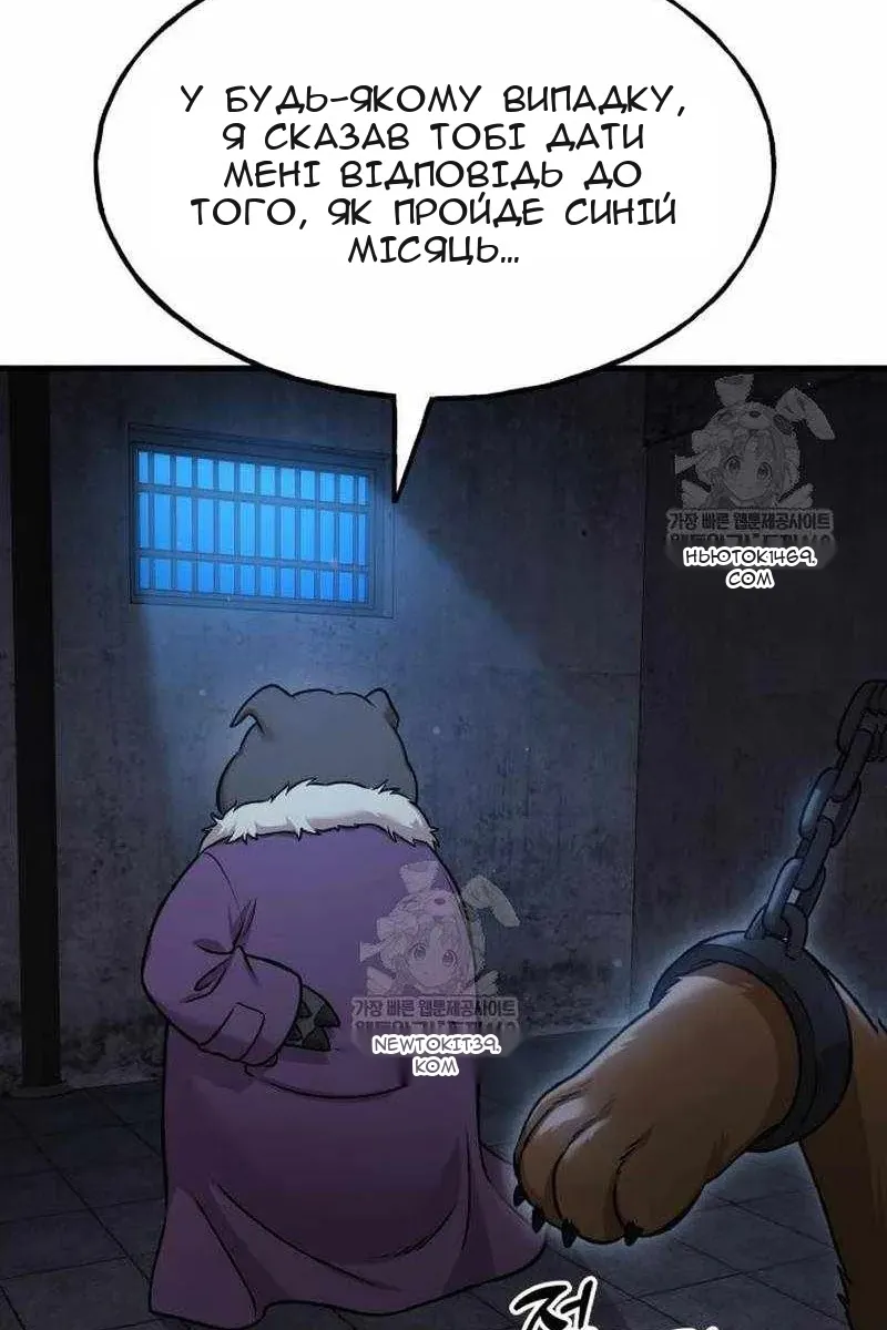 Сторінка 45
