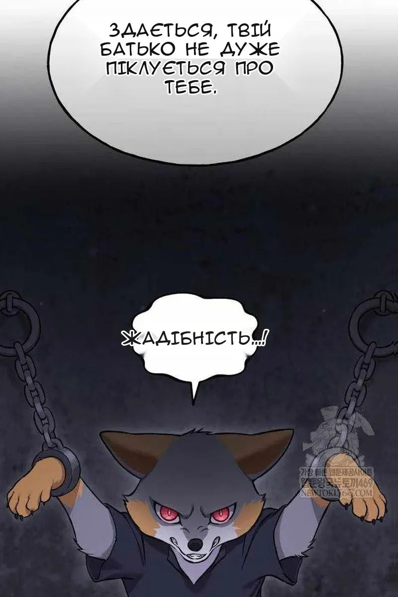 Сторінка 48