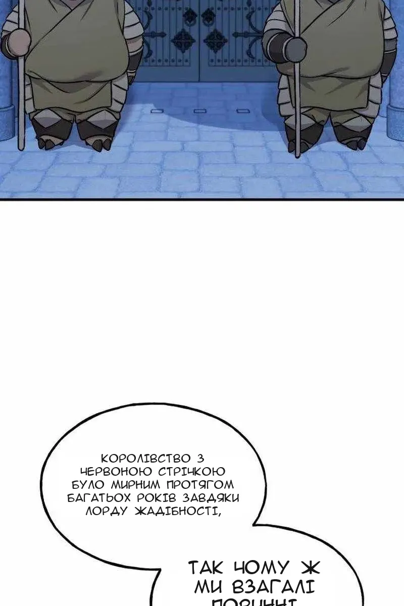 Сторінка 53