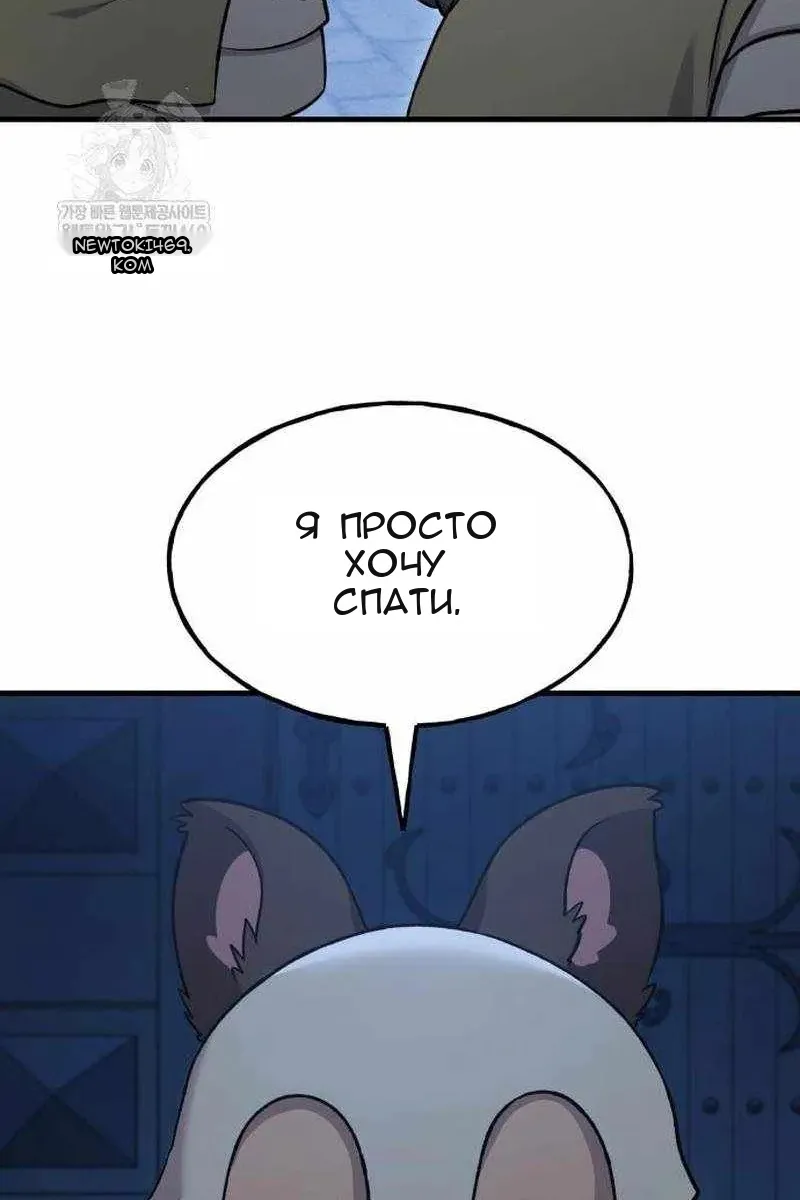 Сторінка 55