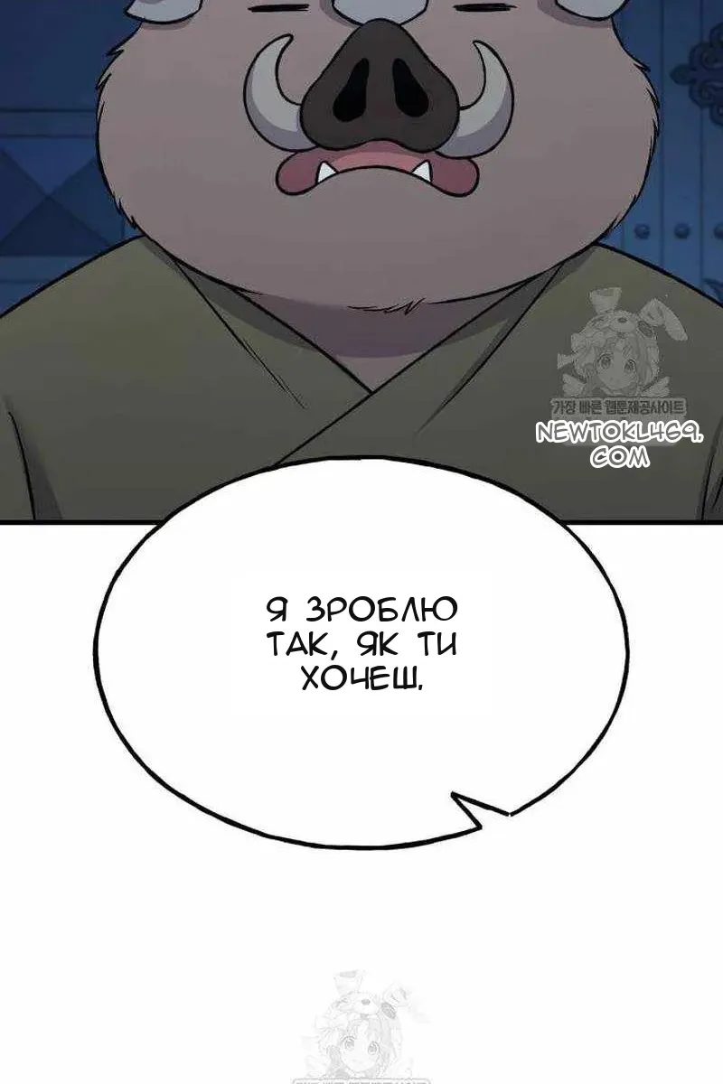 Сторінка 56