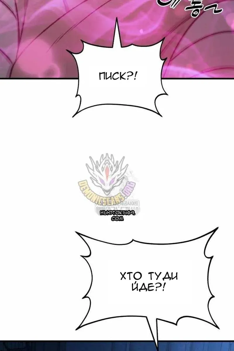 Сторінка 60