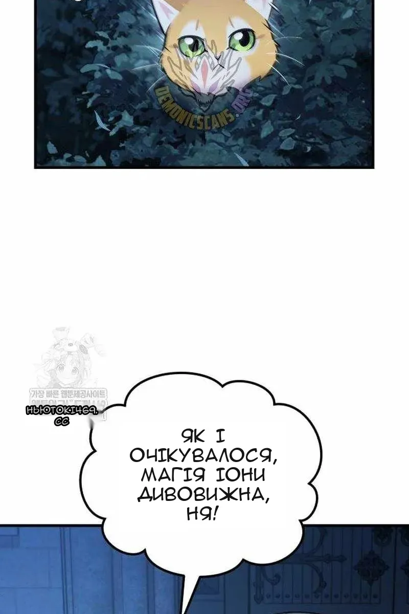 Сторінка 69