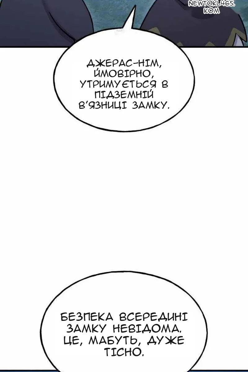 Сторінка 71