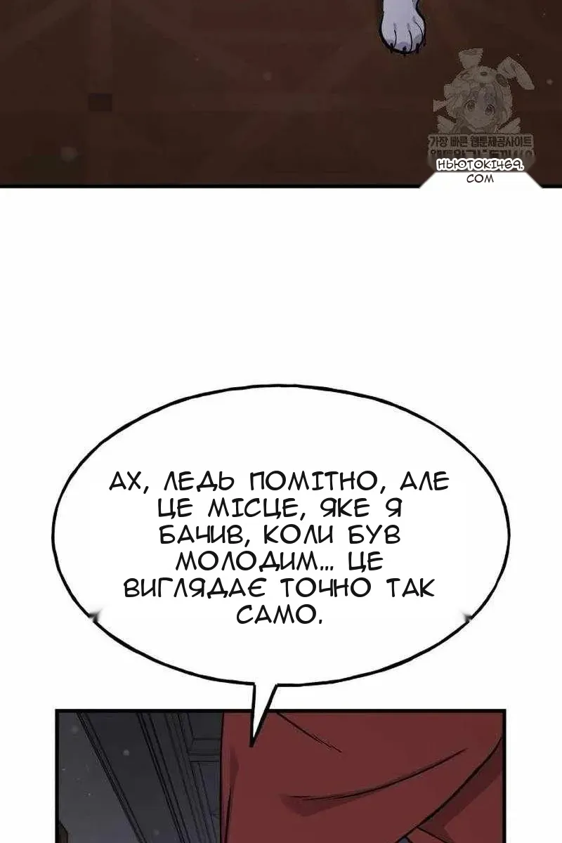 Сторінка 77