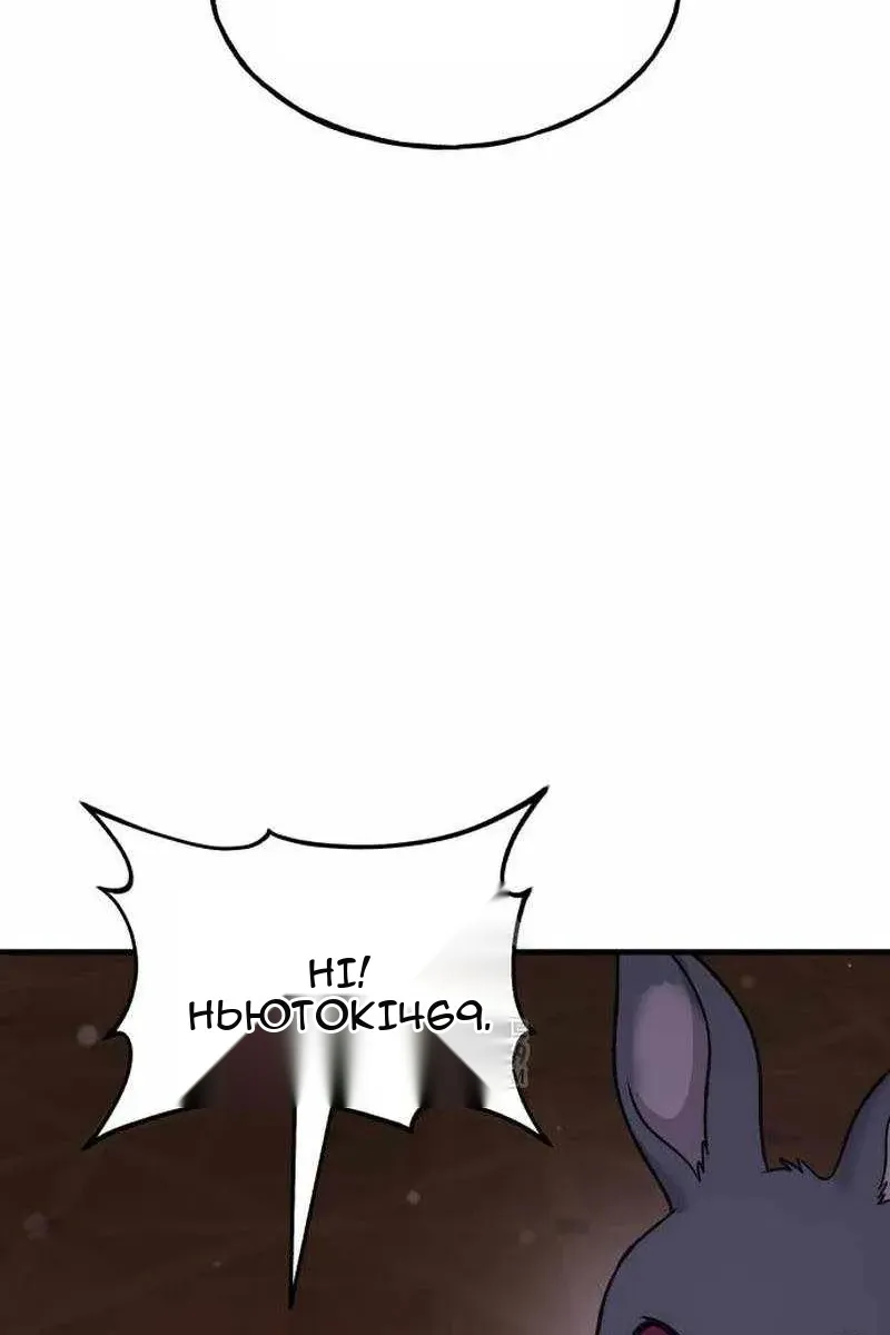 Сторінка 98