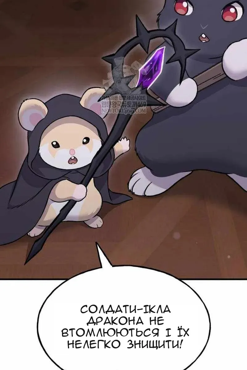 Сторінка 99
