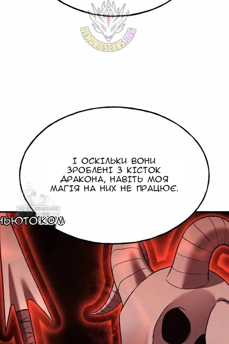 Сторінка 100