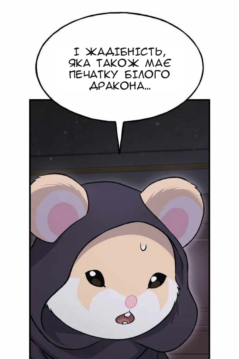 Сторінка 102