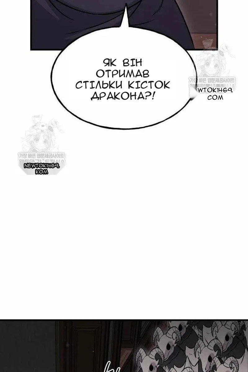 Сторінка 103