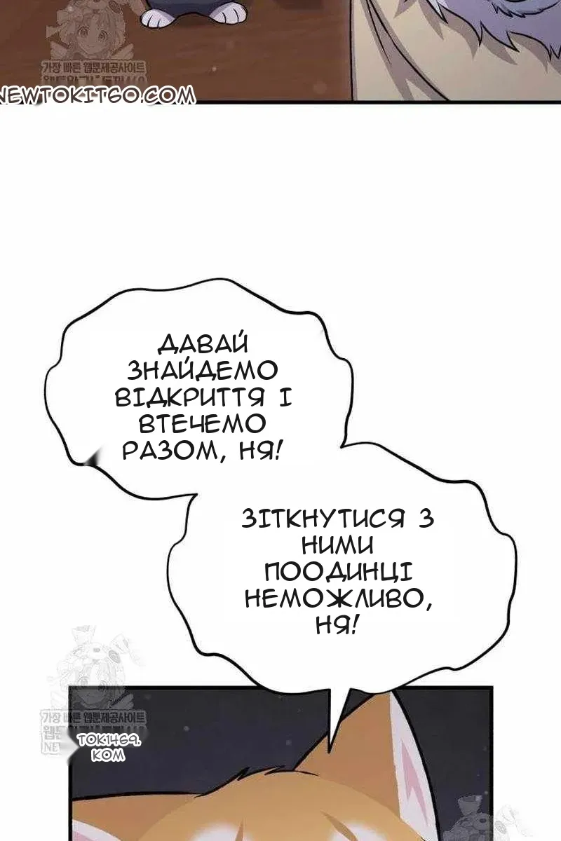 Сторінка 107
