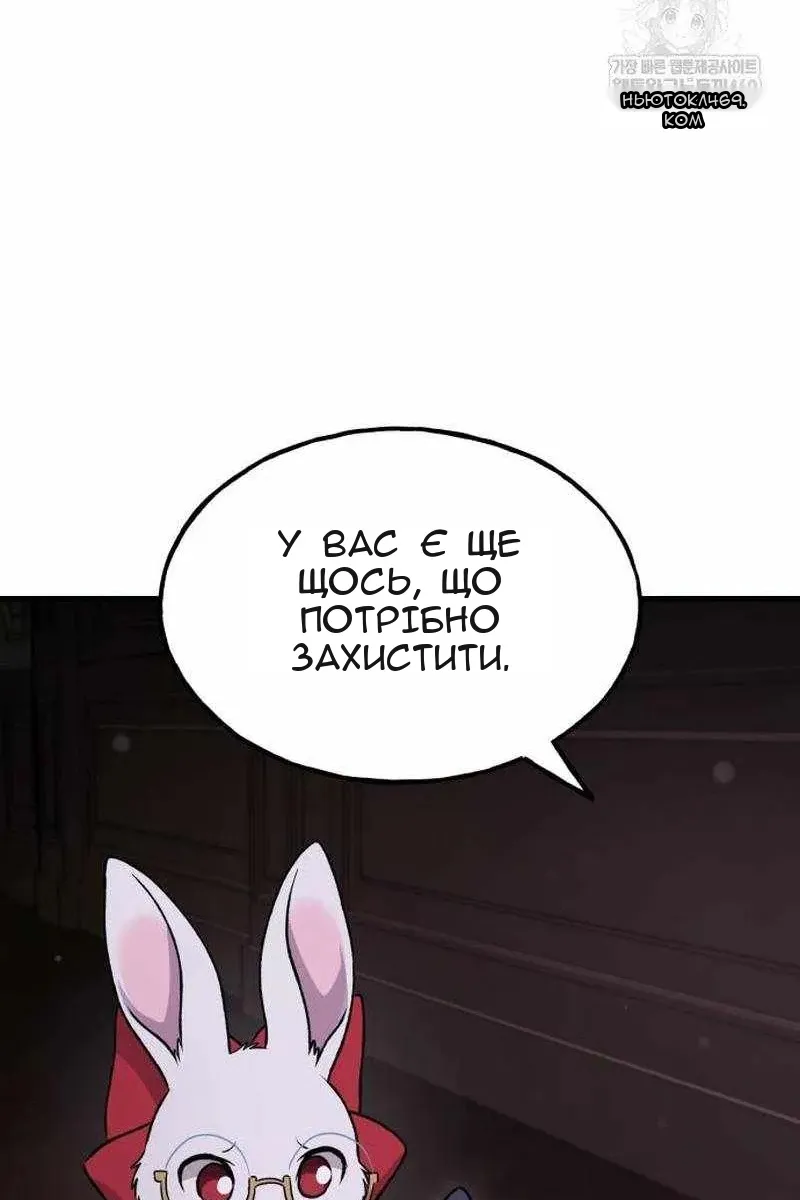 Сторінка 120