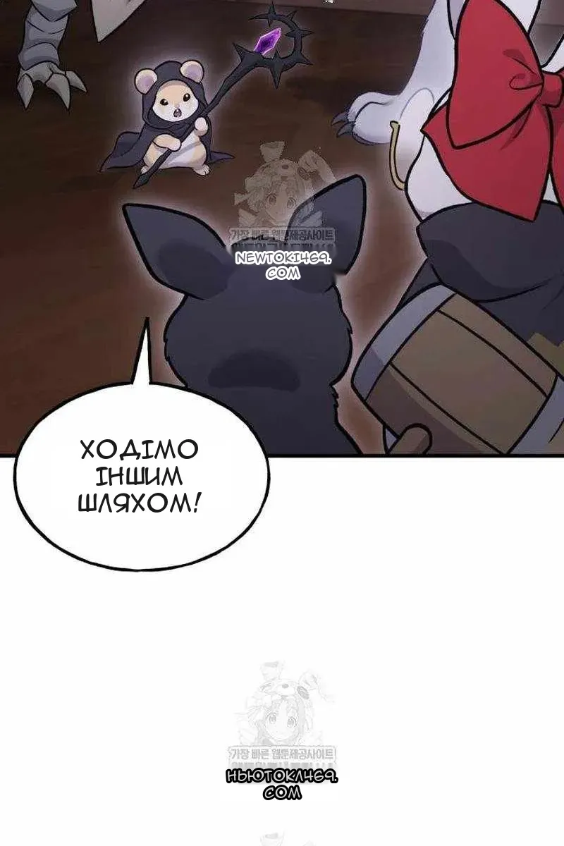 Сторінка 123