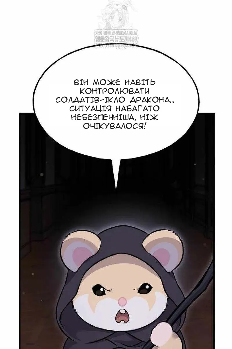Сторінка 124