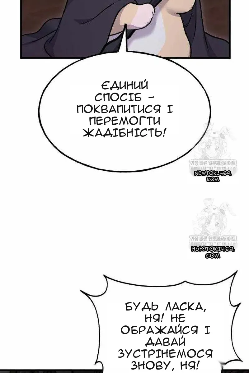 Сторінка 125