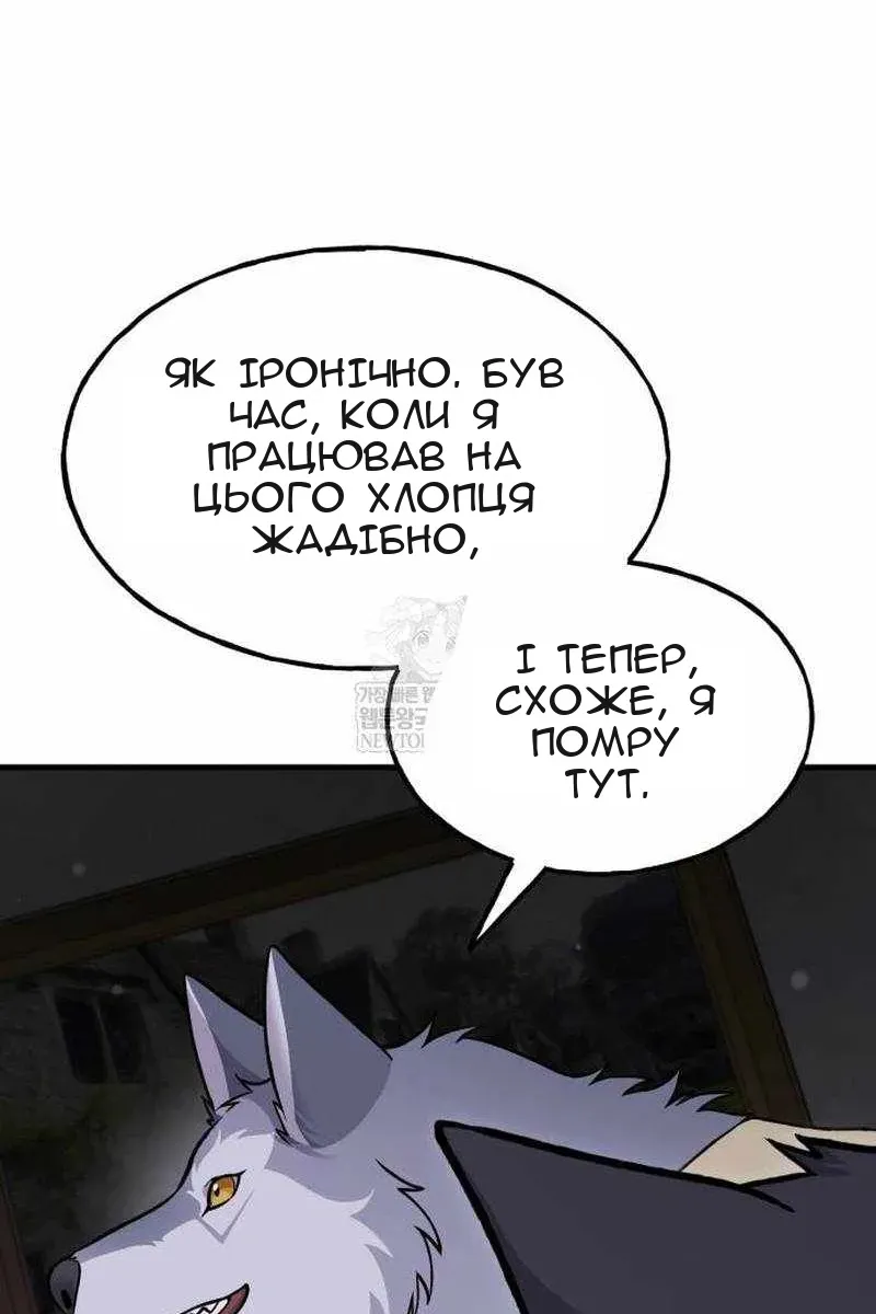Сторінка 128