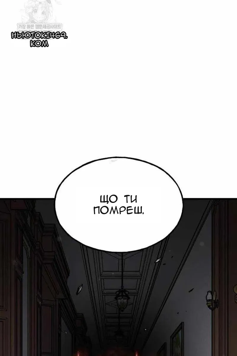 Сторінка 130