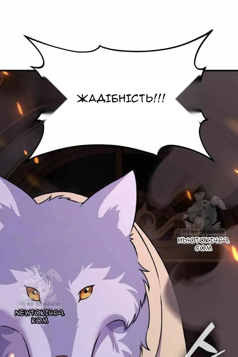 Сторінка 137